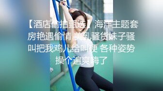 【极品??性爱流出】年轻小情侣楼梯间口交做爱玩刺激 女友口活不错裹的长屌滋滋响 翘美臀后入怼着一顿猛操 高清1080P原版