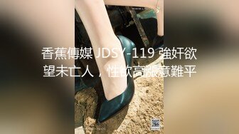 黑丝高跟大长腿女上司，出差宾馆激情啪啪，各种口交大鸡巴