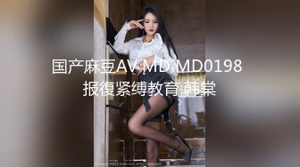 微博网红福利姬『小洋又』- 白丝女仆装撕破丝袜插着水晶棒淫语挑逗1080P