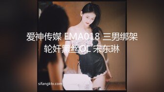 蜜桃傳媒PMC010+MC020 榜一大哥爆操抖音女網紅+利誘JK製服妹下海+暴富父子共享一女