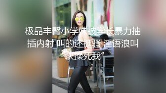 STP26030 【性爱淫??超精品】高颜值绝美人妻博主『晚儿』小穴发痒找大屌单男猛烈操穴 边冲刺边用手揉逼豆太爽了