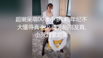 网红少女极品一线天白虎嫩鲍学妹 莉莉嗷 Cos魅魔肥鲍榨精 小身板激怼软糯骚穴 颜射小姑娘征服感满满