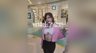 三女共侍一夫 啪完另一个嫩妹接上口交【38G奶妈】超级巨乳被两姐妹一人含住一只骑乘爆操【21V】 (8)