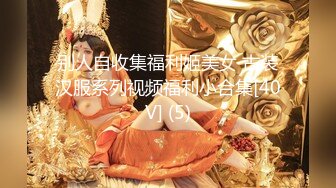 《震撼☛精品核弹》顶级人气调教大神【50度先生】最新私拍流出，花式暴力SM调教女奴，群P插针喝尿露出各种花样22 (4)