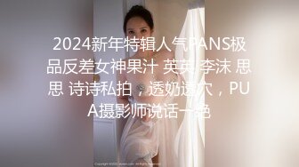 ⚫️⚫️最新2024极品反差淫妻！白皙眼镜良家少妇【地方姐姐】私拍②，野战居家各种性爱露出内射，抱起来肏到高潮抽搐 (4)