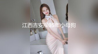 纹身哥酒店约炮出来兼职的美女空姐换上情趣黑丝吃鲍鱼啪啪