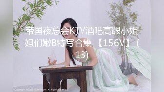 STP25459 大眼美少妇，第一视角道具假屌自慰插穴，呻吟声太骚了超级享受 VIP2209