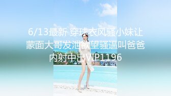 蜜桃影像PM067蜜桃成熟时三部曲女OL轮操乱交同学会