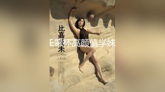 震惊！最新力作，香港浸会大学老师，【英语老师在读研】，边上网课边吃鸡，黑森林湿漉漉