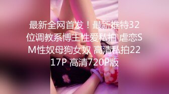 STP24570 【情人节巨献??极品女神】SOD女子社员『璃奈酱』角色扮演 下班后H属性魅惑本能 无限放荡娱乐场 VIP2209