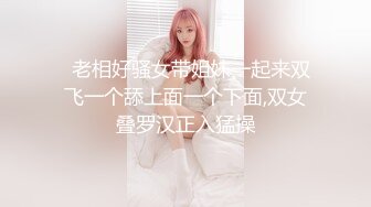 无套后入骚货女教师