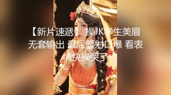 妹子露脸长腿 道具自慰超多鲍鱼 卖力深喉 女上位啪啪打桩 内射了好多