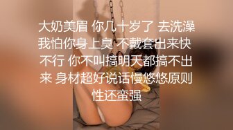 巨乳肥臀御姐 花样百出~无套中出【面色潮红】~深夜户外野战啪啪【194v】 (155)