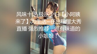 《众筹精选✅重磅作品》极品热门女模成人站非常火的巨乳御姐【翁雨澄(娃娃)】私拍剧情，爆乳淫乱女上司绝伦性交2