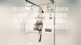 OSTP102 骚女【淫娃娜娜】深夜车震香蕉抽插自慰，后座扣逼口交上位大力猛操，很是诱惑喜欢不要错过