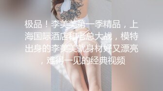 ✿白皙性感女神✿身材一级棒女神嫩模〖fitnessbaby〗现役模特儿要求按摩师给予特殊服务性感蜂腰翘臀，顶级尤物反差