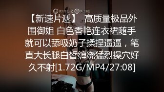 《稀缺资源✅大开眼界》深渊巨口！推_特猎奇圈极品福利视频重_弹来袭！各类女人极限玩逼玩肛玩尿道~已无法形容 (16)