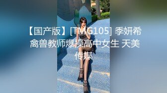 专操外围美女探花大咖【柒夜寻花】今晚挑战外围女招牌动作摔逼 热情主动 吹箫调情 舌吻深喉姿势多变