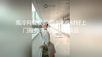 剧情调戏制服保洁，黑丝美腿大奶，来一炮释放释放，撩的少妇好想要，迫不及待来一发，后入肥臀