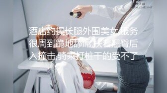 -打扮性感迷人美女假扮招卖B女勾搭大叔啪啪 口爆吞精