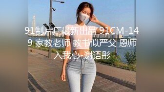 表妹家停电来我家借宿一晚 趁机偷拍表妹洗澡