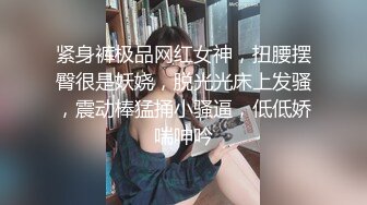 推荐！梦中情人~童颜女神~【京鱼儿】道具肛塞~户外露奶再次出山，惊艳全场 (8)