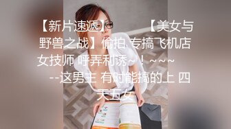 极品小骚货带闺蜜双女大秀  性感睡衣黑丝网袜  69姿势互舔逼逼 螺旋透明棒子插穴  双女舌吻舌头灵活搅动