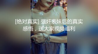  好身材妖娆小姐姐吃饱喝足后主动把男的带回家，大长腿高挑迷人身姿骑在肉棒上驰骋起伏