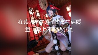 PMX080ＡＶ女优面试，白皙女大生-蜜桃