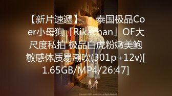   黑料不打烊新瓜流出远大医院小护士下班前更衣室给主任医师跪舔吃屌