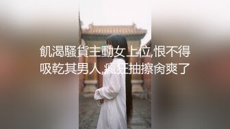 〖极品探花〗_黑丝长腿的性感嫩妹子 _卖力口