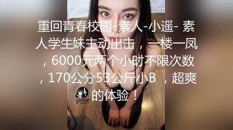 2024.4.18，【大吉大利】，来自江苏的19岁小美女，水多人骚，各种性爱姿势在她身上来一遍