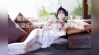 2/3最新 再约两个高颜值性感妹子玩双飞休息下再开干口交后入VIP1196