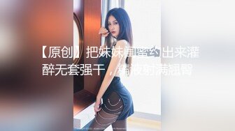 义乌口交女大学生内射