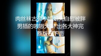 STP18500 震撼户外一姐地位 高颜值美女【万人迷】真实勾搭穿校服的学生玩车震啪啪 全裸爆操内射无毛粉穴