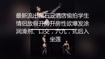 1/12最新 小嫩逼哥的轮番轰炸各种抽插无套草逼内射骚穴VIP1196