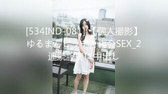 【新片速遞】 白皙皮肤酒店露脸直播 八字奶甜美面孔乳沟很深，人间尤物特写超粉木耳