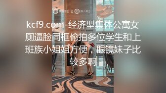 云南卡斯舞蹈老师 兰梓萱 与男友啪啪性爱不雅视频 小姐姐不愿意露脸但还是被男友强行怼脸拍