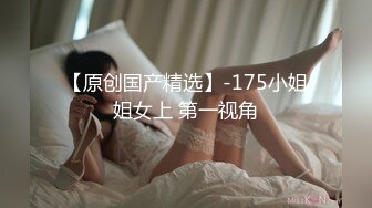 小少妇让我慢点