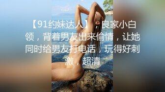 短裙JK女神跳蛋塞穴人前自慰 随时羞耻高潮喷汁 淫水打湿丝袜 偷拍女厕大屁股满目琳琅 贼刺激