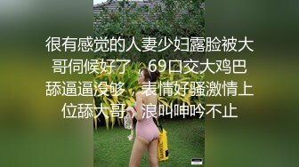 爱豆传媒IDG5446趁哥哥备战高考偷情她的初恋女友