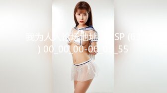 STP24459 【新春贺岁】星空传媒 XK8107 回家的诱惑七部曲EP2 老同学的干炮邀请 极品班花美鲍相迎融化赤热肉棒 VIP2209