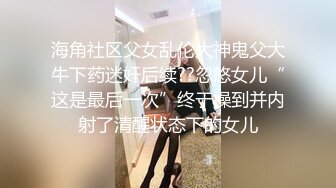 贵圈万人追踪OnlyFans网红CDTANT闺蜜Ljy44682解锁私拍~3P、4P各种淫乱~场面令人乍舌 (6)