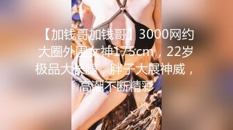 推特女神【Couple love】高价门槛费1888￥福利流出