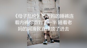 后入离异少妇 迎合篇