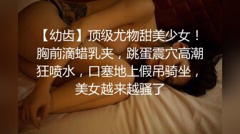 露出淫妻网红女神『Babyjee』✅露出多人TS两杆一洞 ，男女通吃型多人运动选手，露出、三洞全开