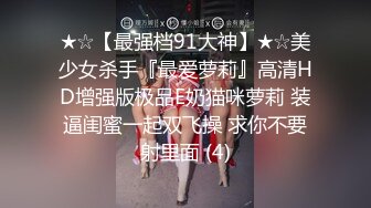 【超清AI画质增强】3000块一炮【肥尸探花】身材娇小美女，回忆之前和富豪在厕所做爱的经历，小作文助兴，玩得尽兴！