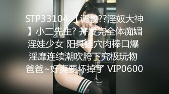  2024-09-12 星空传媒XKVP-124娱乐圈潜规则女演员上位秘史