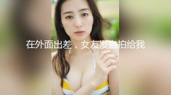 【qingqing521】一字马美女三棍齐插 高难度自慰真刺激【48v】 (44)