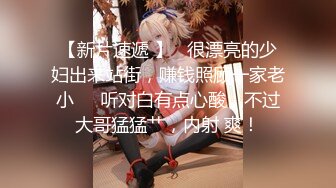 【新片速遞 】人妻 想体验一次黑祖宗的肉棒 今天就满足她 被操的眼神迷离 逼型都成了他的 以后让别人该怎么用 